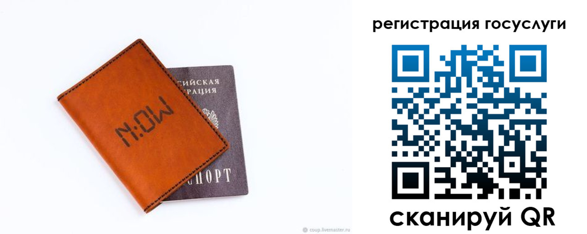 временная регистрация собственник в Красноуральске