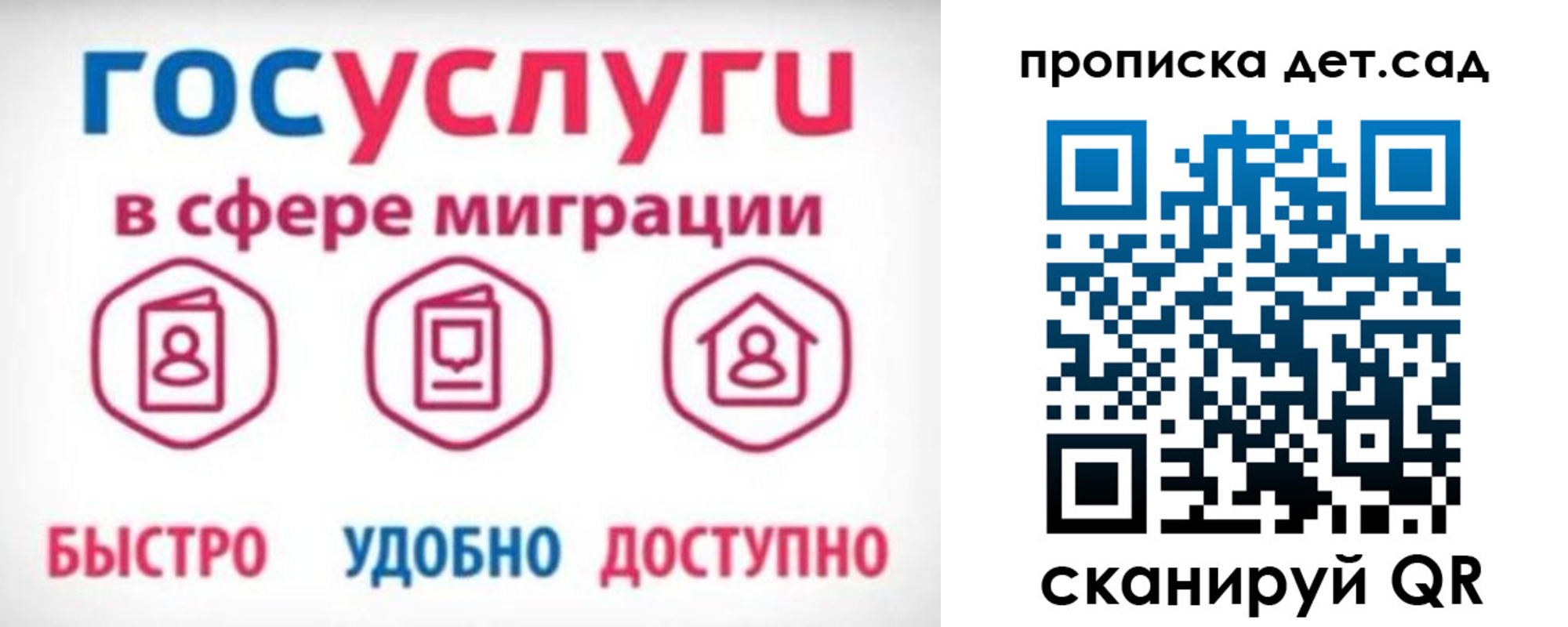 временная прописка в Красноуральске