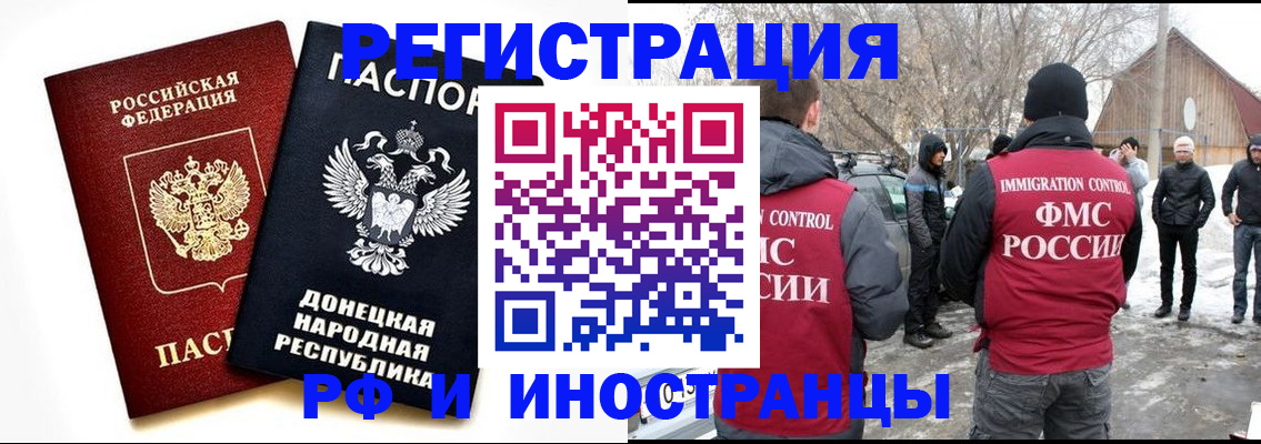 временная регистрация адрес в Красноуральске