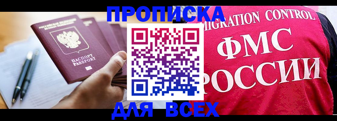 временная регистрация 2025 в Красноуральске