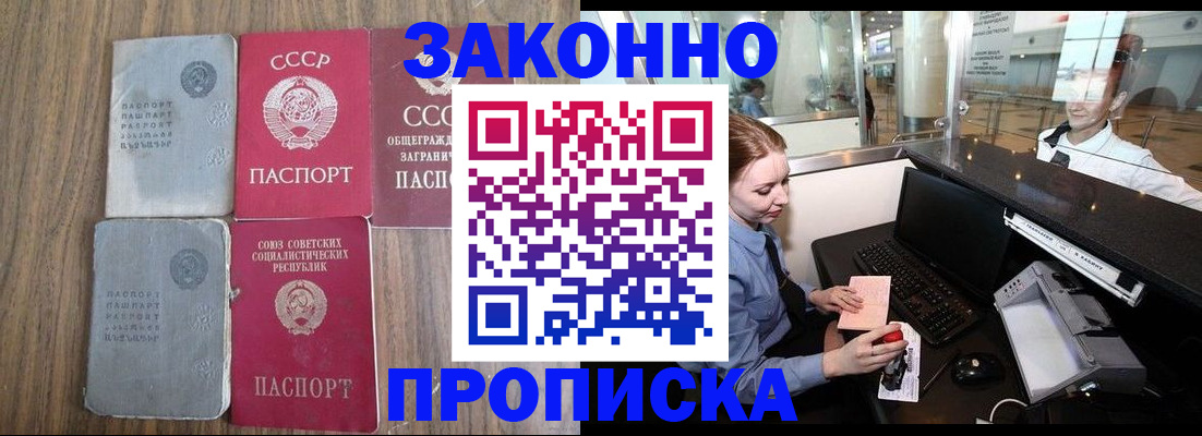 миграционный учет в Красноуральске
